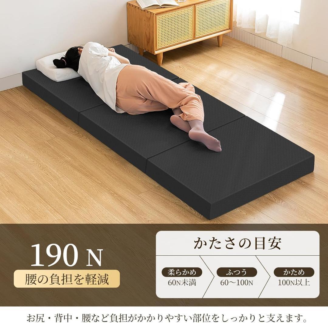 【高反発】折りたたみ マットレス シングル 厚さ10cm 腰の負担を軽減