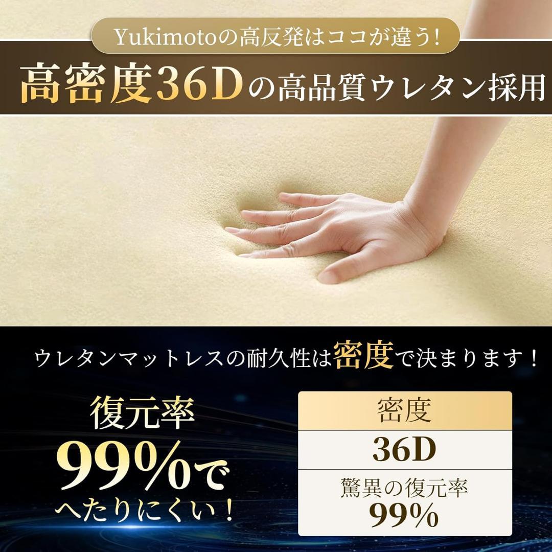 【高反発】折りたたみ マットレス シングル 厚さ10cm 腰の負担を軽減