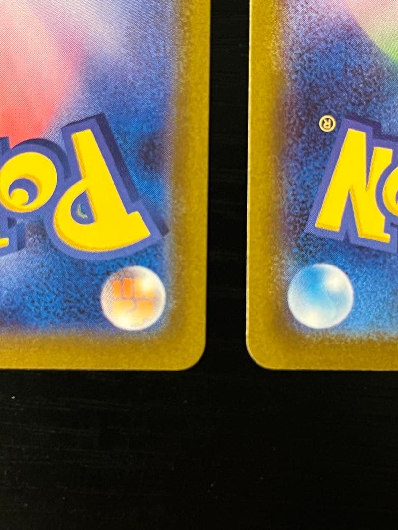 イーブイex ブースターex サンダースex SAR テラスタルフェスex