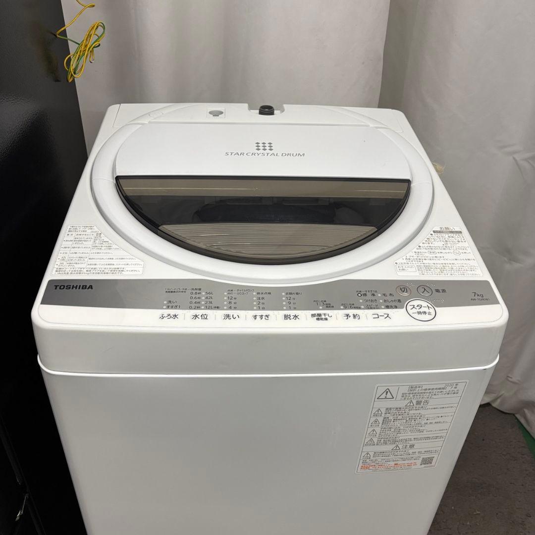 150冷蔵庫　洗濯機　電子レンジ　東芝　安い　黒　一人暮らし　設置無料　24年製