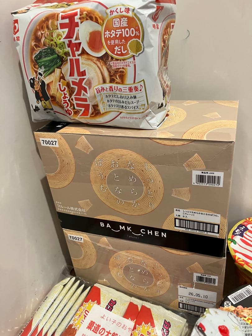 カップ麺　お菓子大容量