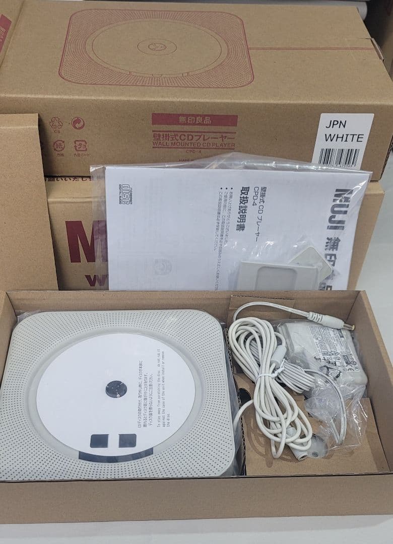 【新品未使用】無印良品 壁掛式CDプレーヤー CPD-4(2024年製)