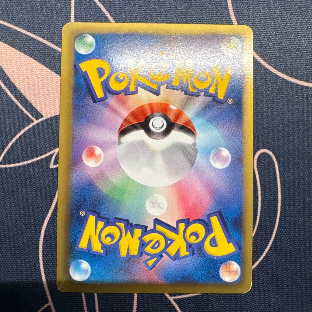 ポケモンキャッチャー UR BW4 ダークラッシュ 076/069