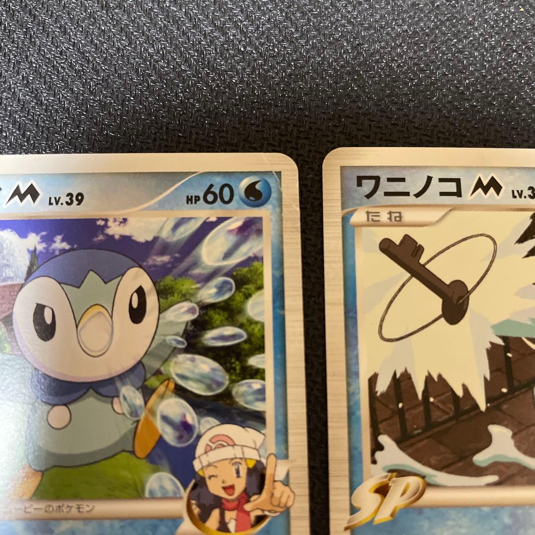 ギザみみピチューMなど アルセウス超克の時空へ　映画公開記念パック 9枚セット