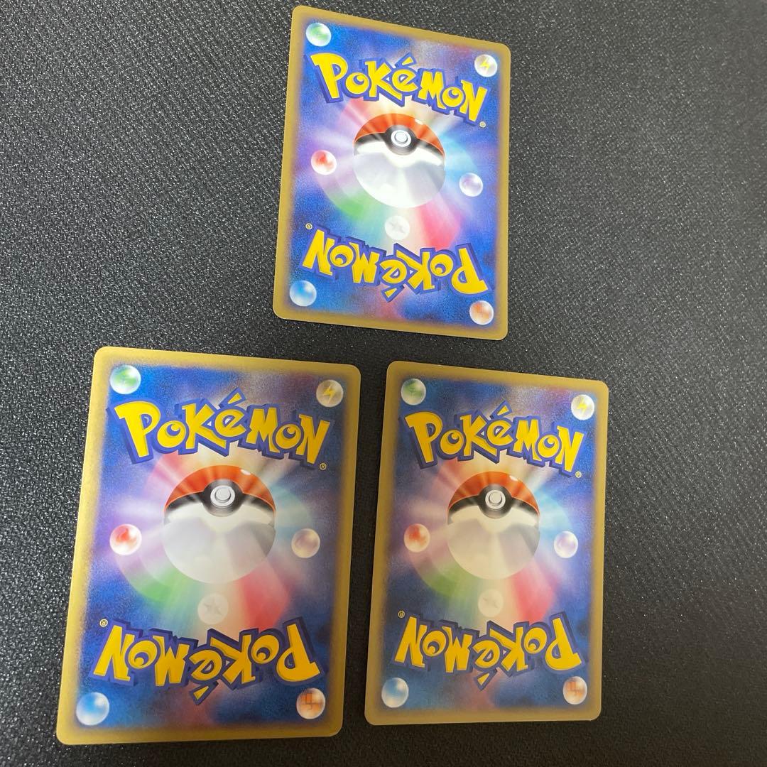 ギザみみピチューMなど アルセウス超克の時空へ　映画公開記念パック 9枚セット