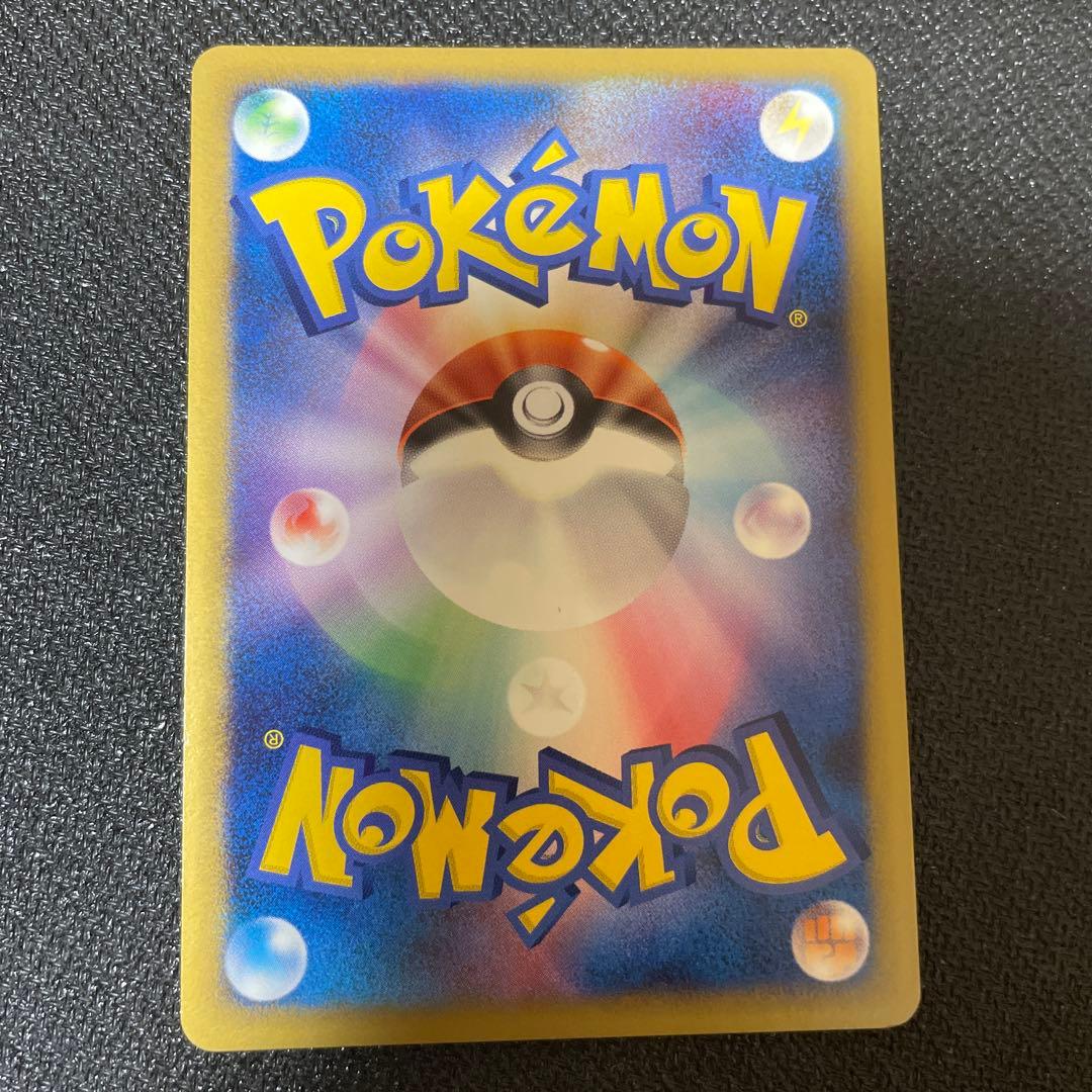 ギザみみピチューMなど アルセウス超克の時空へ　映画公開記念パック 9枚セット