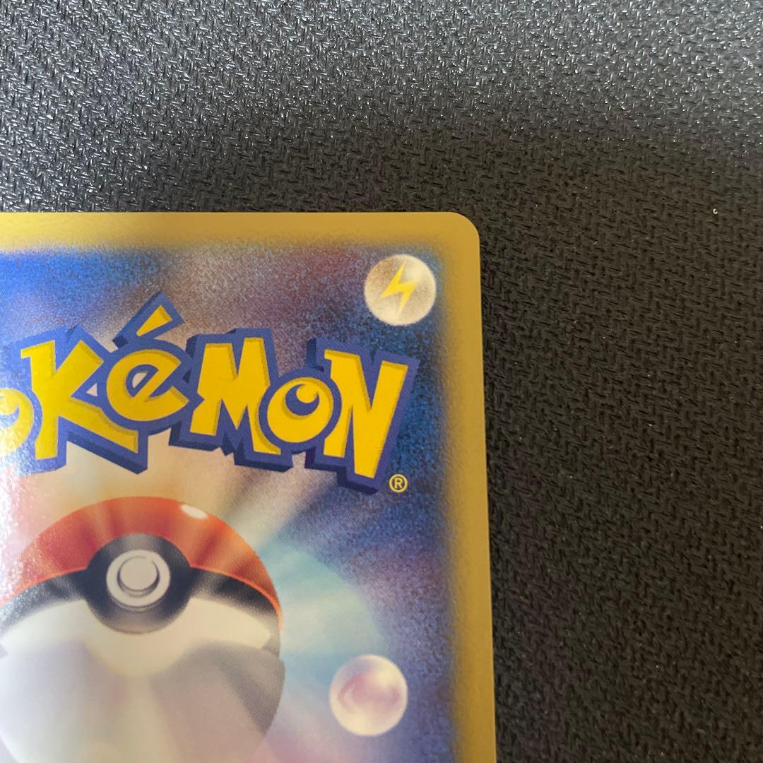 ギザみみピチューMなど アルセウス超克の時空へ　映画公開記念パック 9枚セット