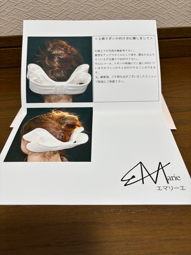 エマリーエ リボンボンネ Mサイズ