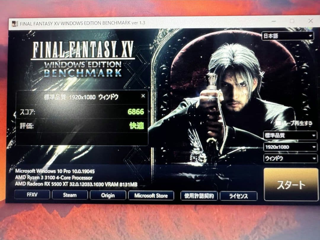 美品　SAPPHIRE NITRO+ RADEON RX5500XT 8G