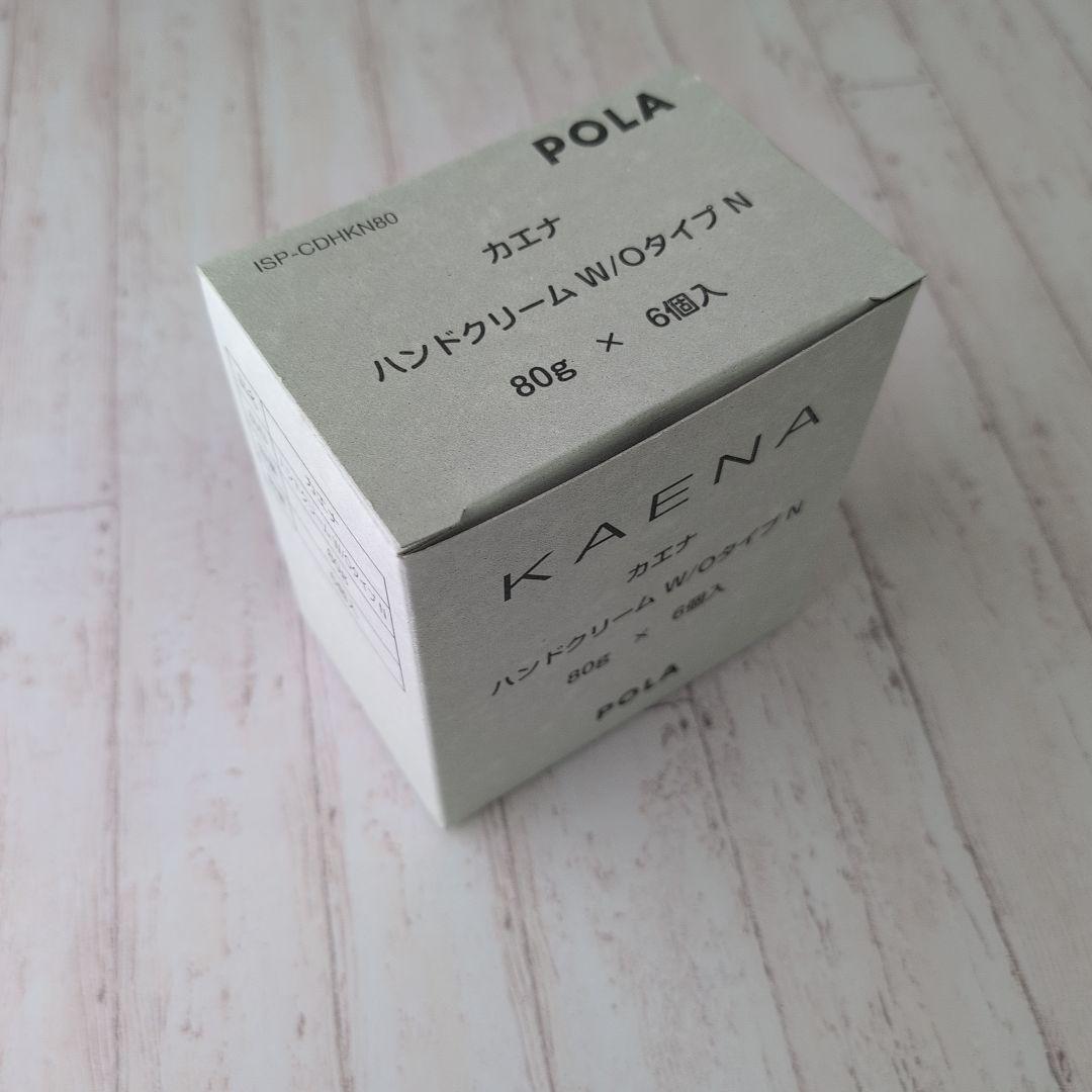 POLA ポーラ カエナ ハンドクリーム W/OタイプN 80gx6個セット