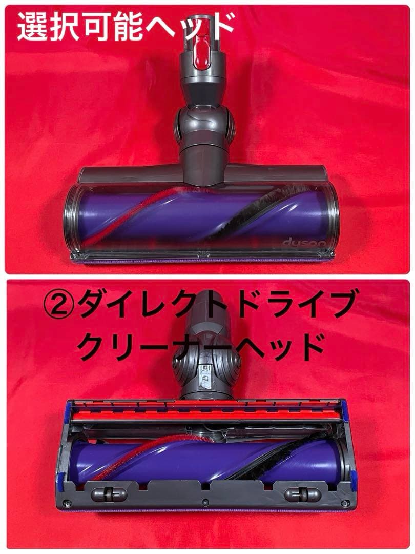 ダイソン① SV15V11 純正スタンド ２本のパイプ ヘッド選択式　フルパーツ