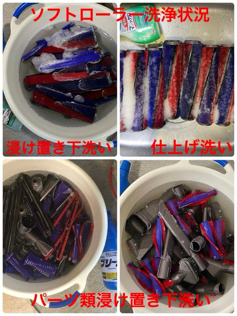 ダイソン① SV15V11 純正スタンド ２本のパイプ ヘッド選択式　フルパーツ