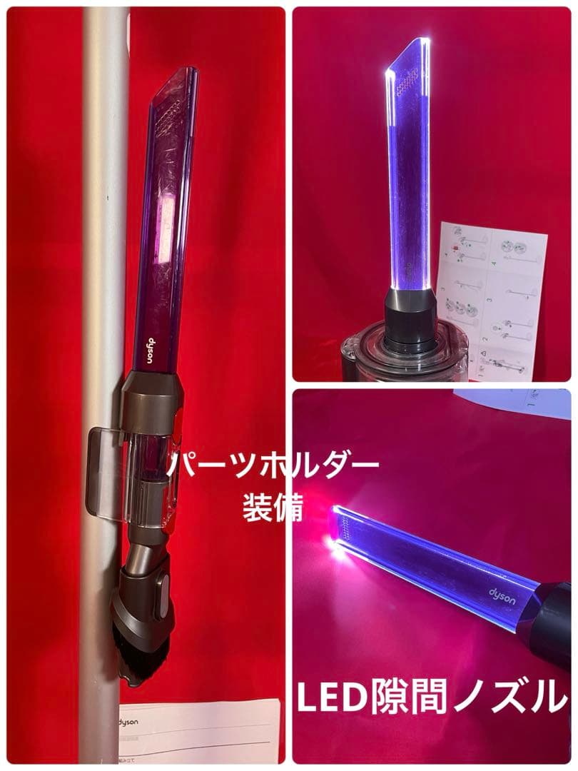 ダイソン① SV15V11 純正スタンド ２本のパイプ ヘッド選択式　フルパーツ