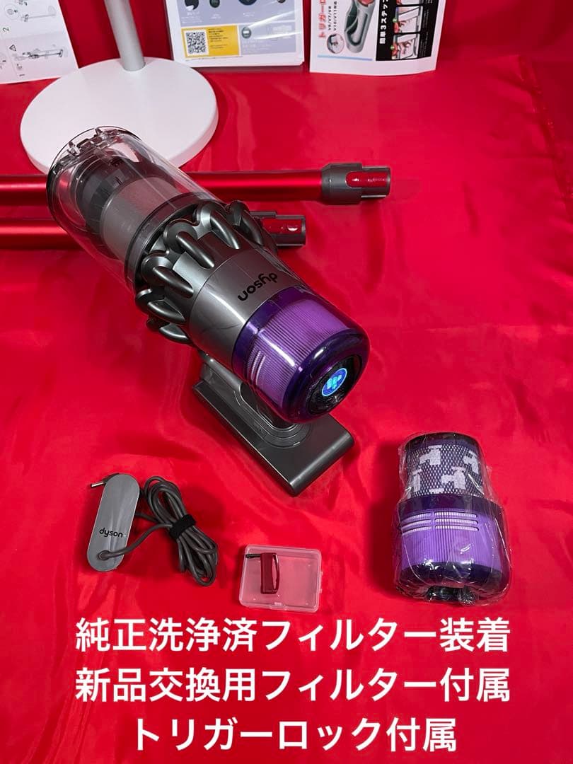 ダイソン① SV15V11 純正スタンド ２本のパイプ ヘッド選択式　フルパーツ