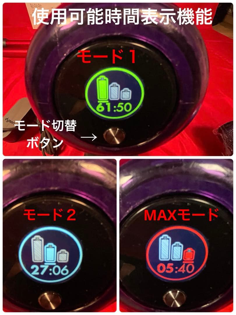 ダイソン① SV15V11 純正スタンド ２本のパイプ ヘッド選択式　フルパーツ