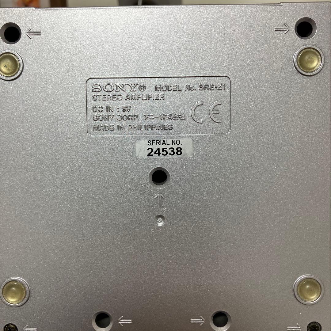 Sony SRS-Z1 ステレオアンプ シルバー