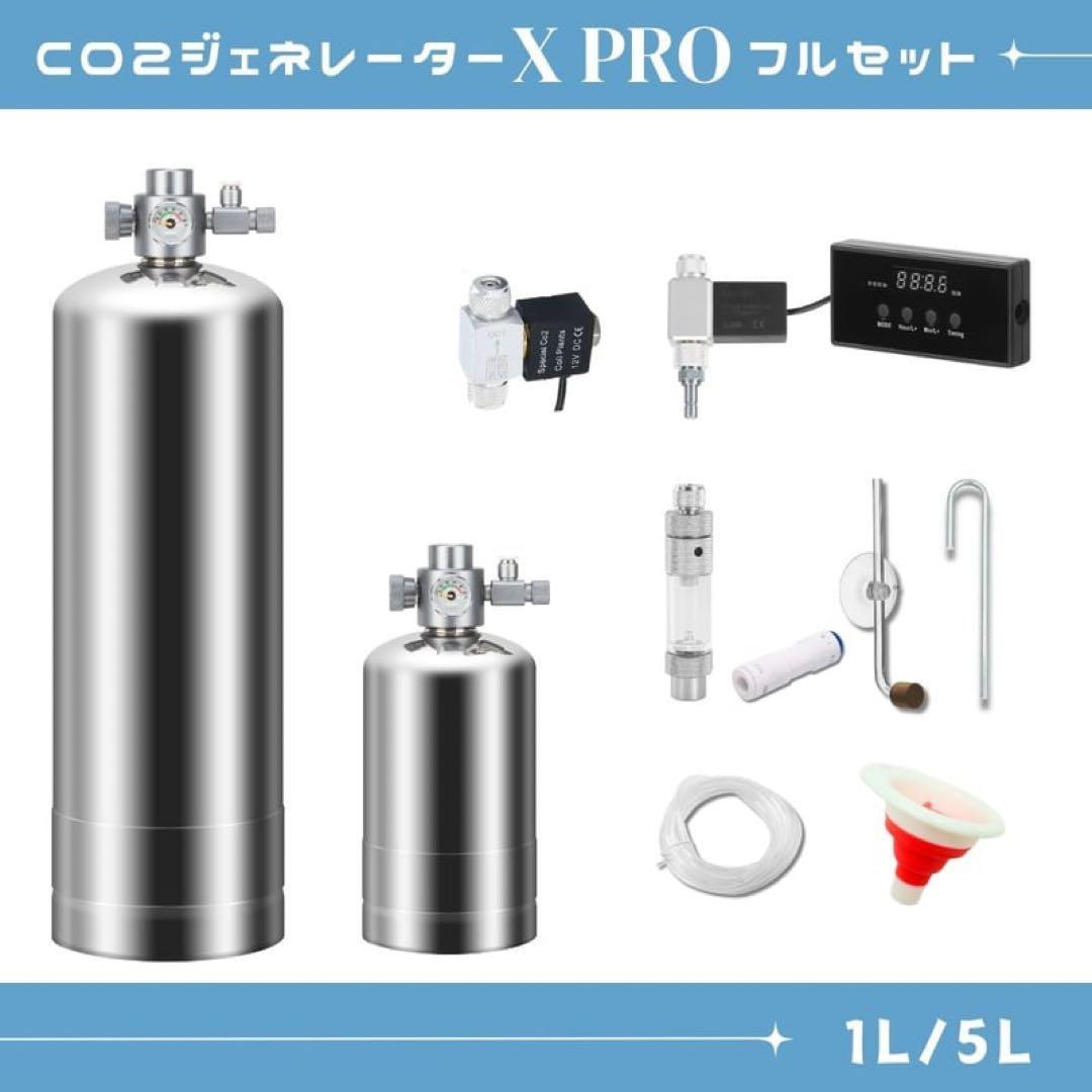 KAPURA AQUA CO2レギュレーター　水槽用