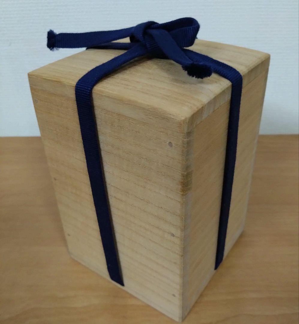 人間国宝　伊勢崎淳作　備前焼　湯呑み　備前焼緋襷湯呑み