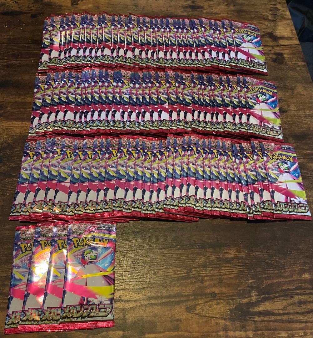 し*ず様 ポケモンカード252パック　まとめ売り5種(テラスタルフェスex等)