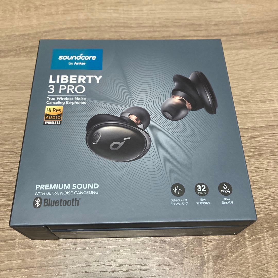 Soundcore Liberty 3 Pro ワイヤレスイヤフォン