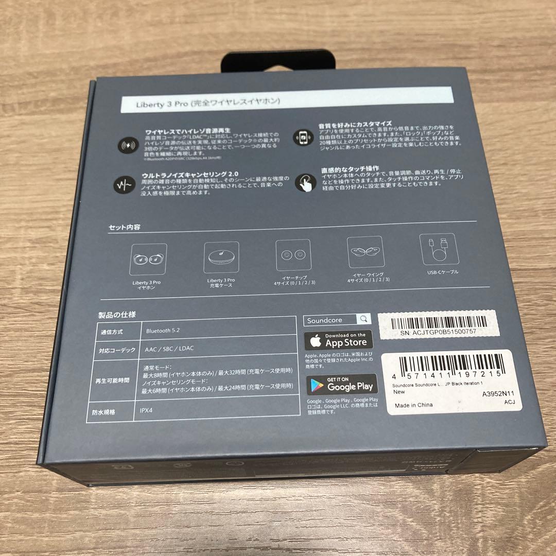 Soundcore Liberty 3 Pro ワイヤレスイヤフォン