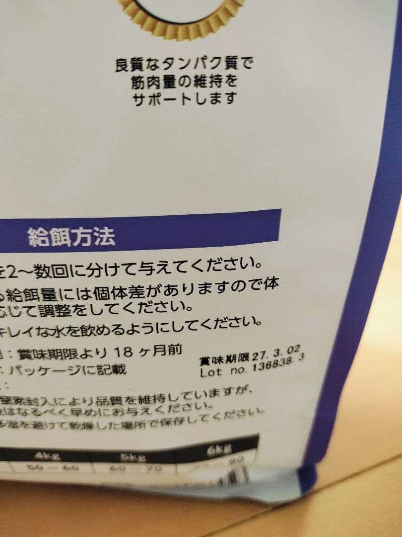 キャットフード　ELMO インドア　2Kg✖︎４袋+400g＝8.4kg
