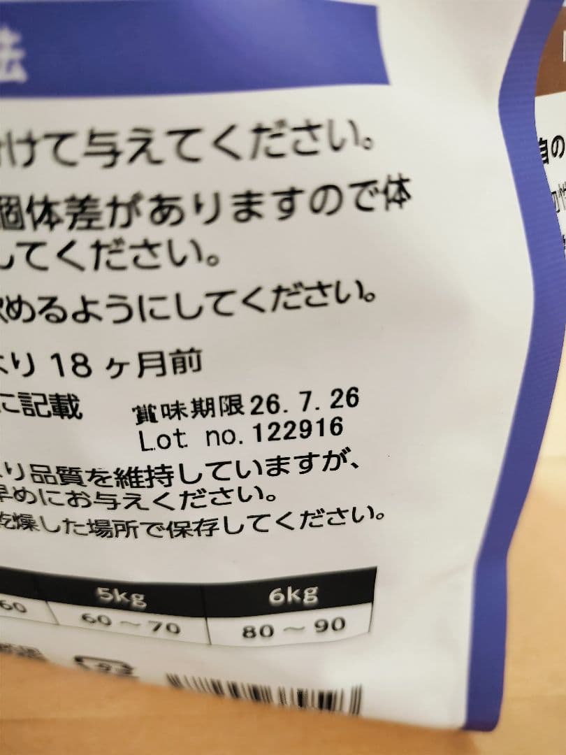 キャットフード　ELMO インドア　2Kg✖︎４袋+400g＝8.4kg