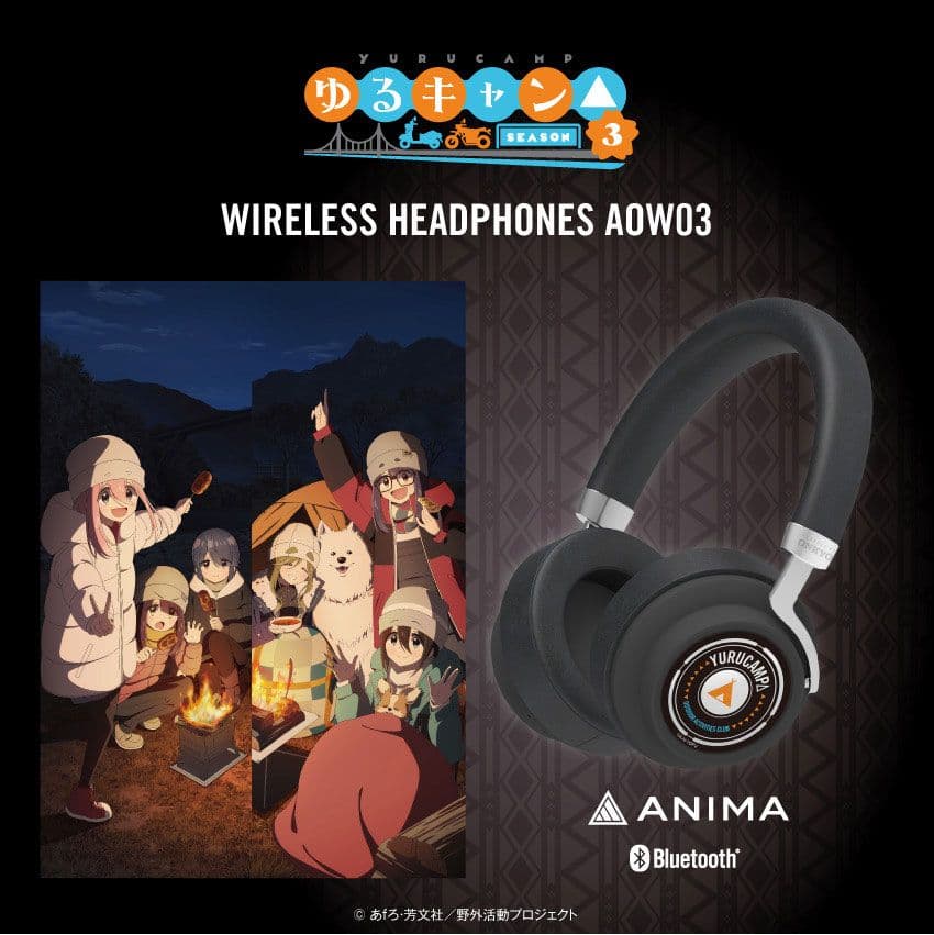 ワイヤレスヘッドホン 「ゆるキャン△」コラボ （各務原なでしこ）システムボイス
