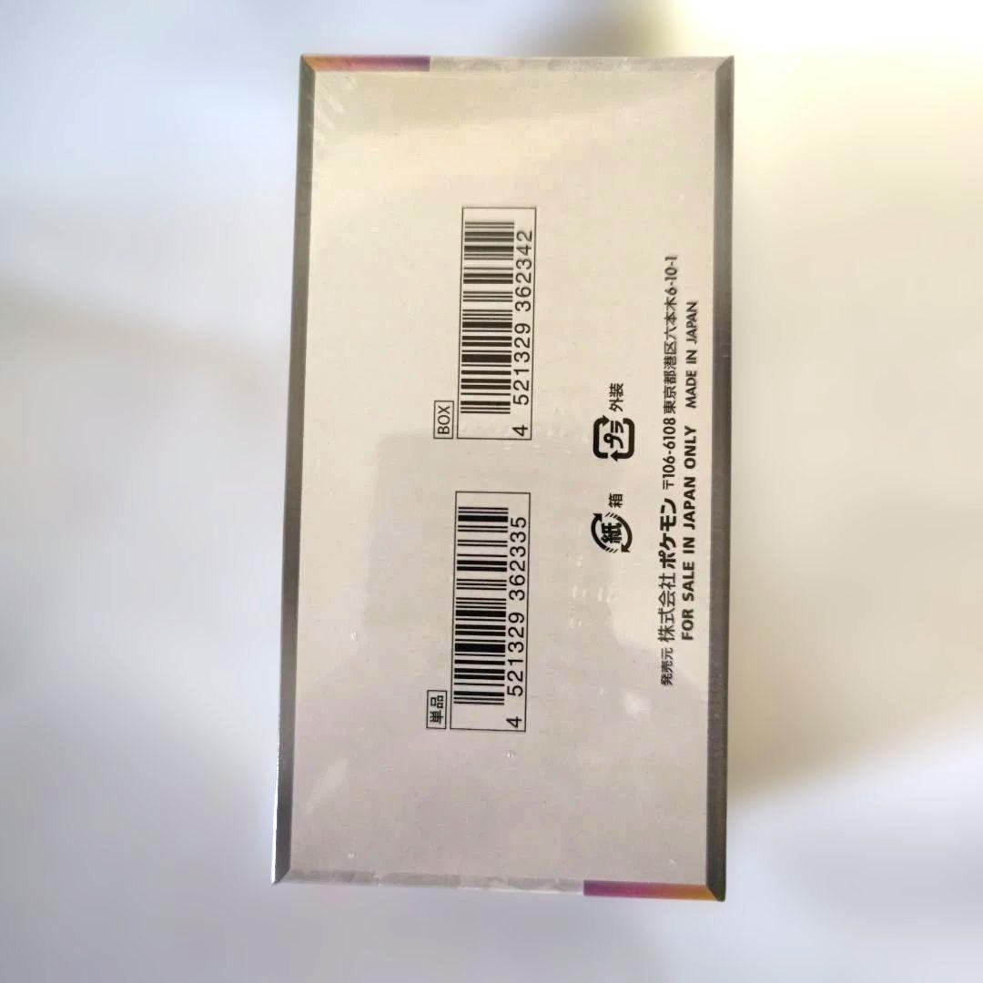 ポケモンカードゲーム テラスタルフェス exBOX 10パック入り