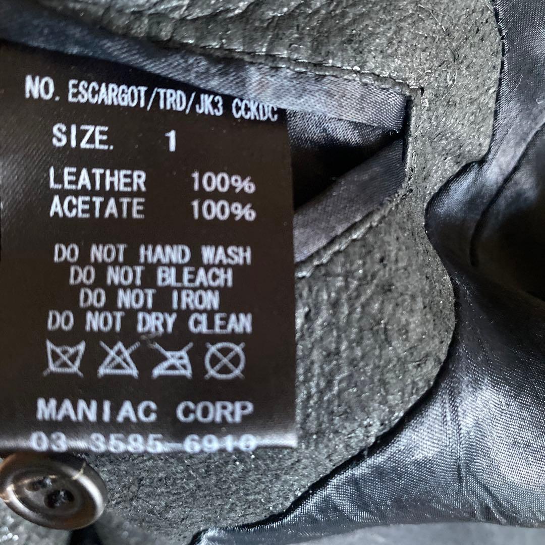 ジャケット・アウター if six was nine ESARGOT/JK3 BLK JUNGLE