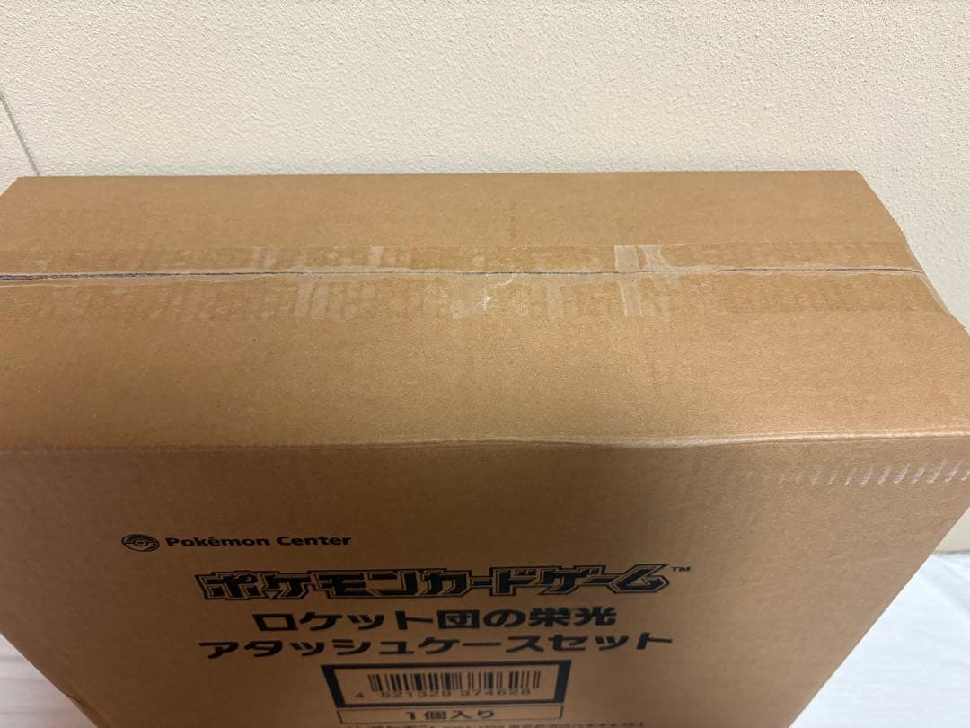 ポケモンカードゲーム ロケット団の栄光アタッシュケースセット未開封新品
