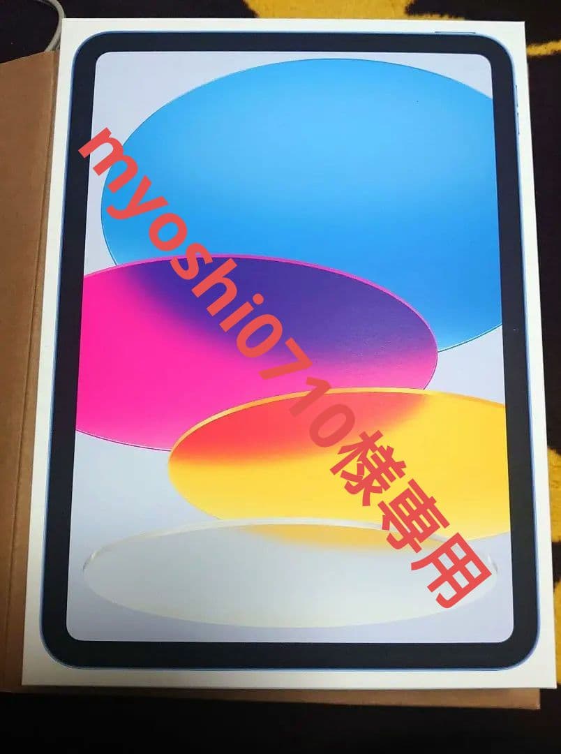 【新品】11インチ iPad(A16 )128GB ブルー 2025年モデル新品