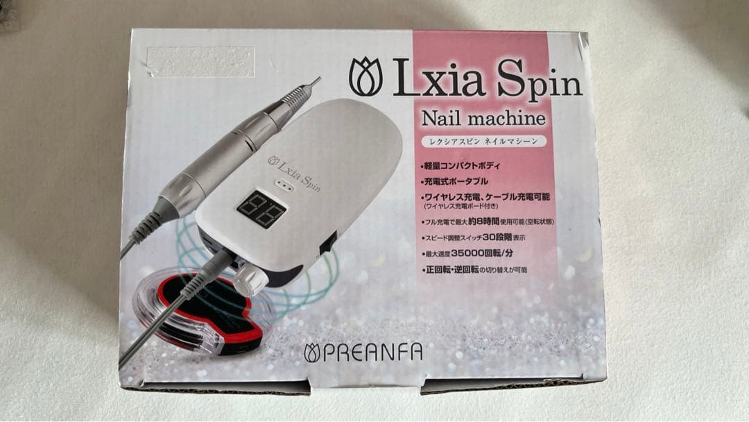 ネイルマシーン　レクシアスピン　おまけ付き