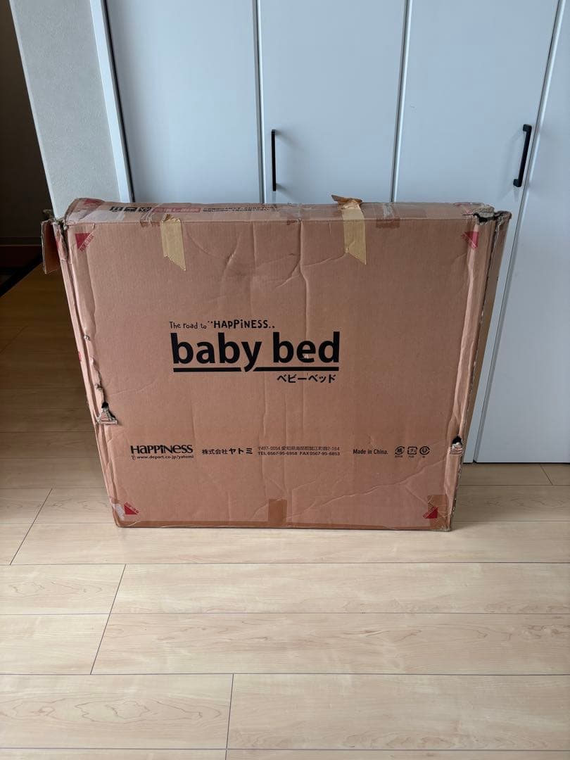 ヤトミ　ベビーベッド　ミニ