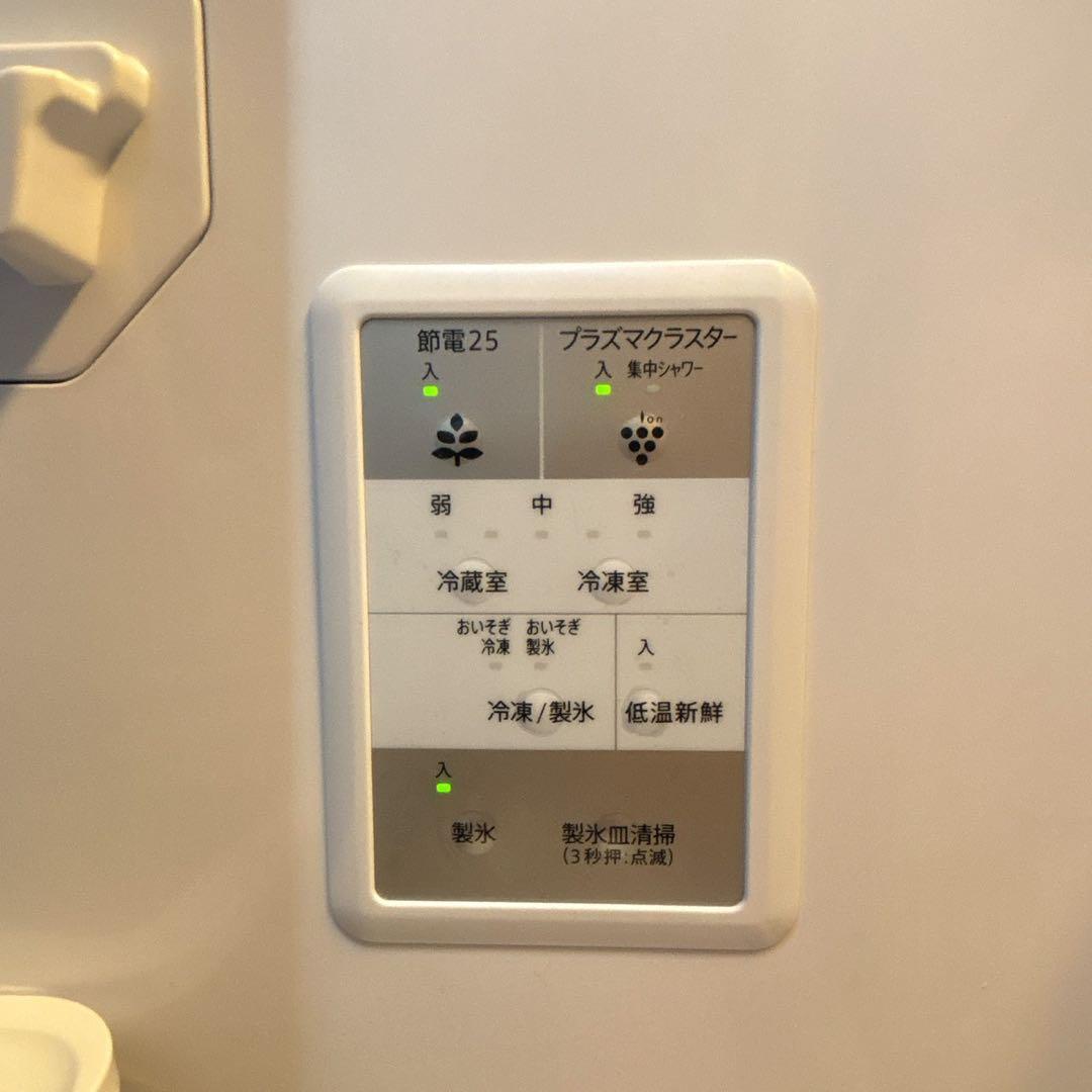 t*7様 SHARP 冷凍冷蔵庫 SJ-PW37P-H