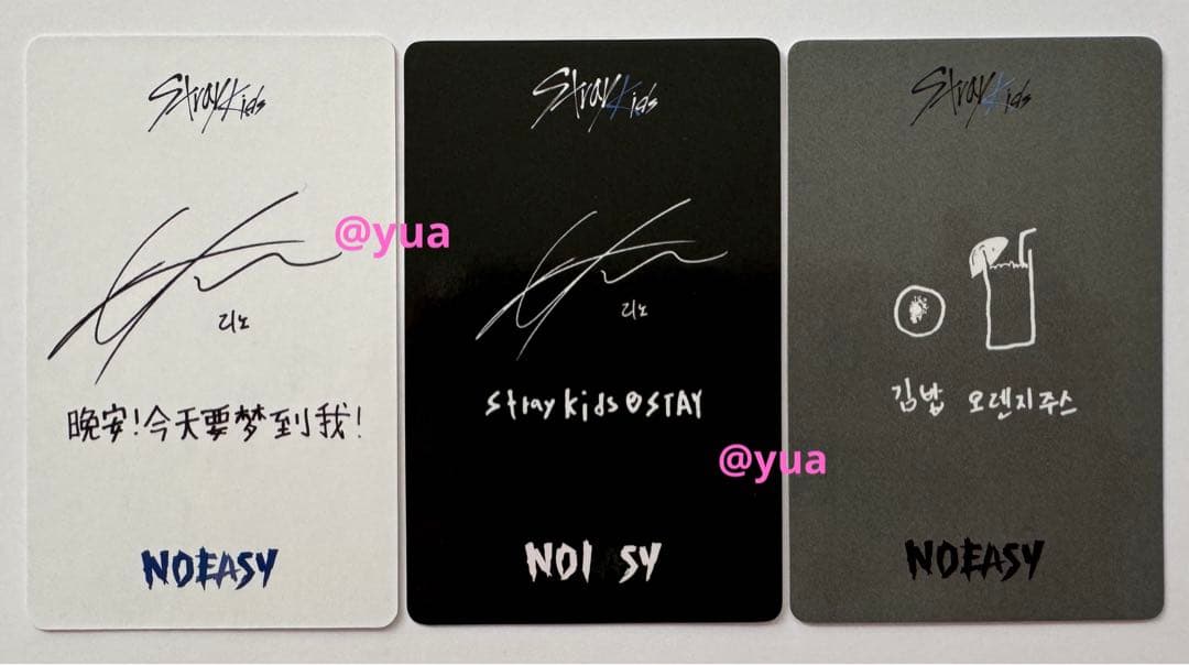 straykids NOEASY トレカ withfans 中華 ヨントン リノ