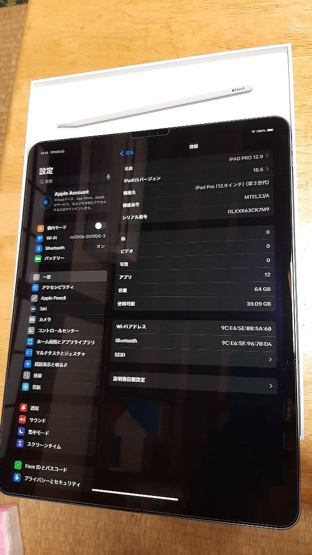 12.9インチ iPad Pro第3世代64GB新古Apple Pencil 2