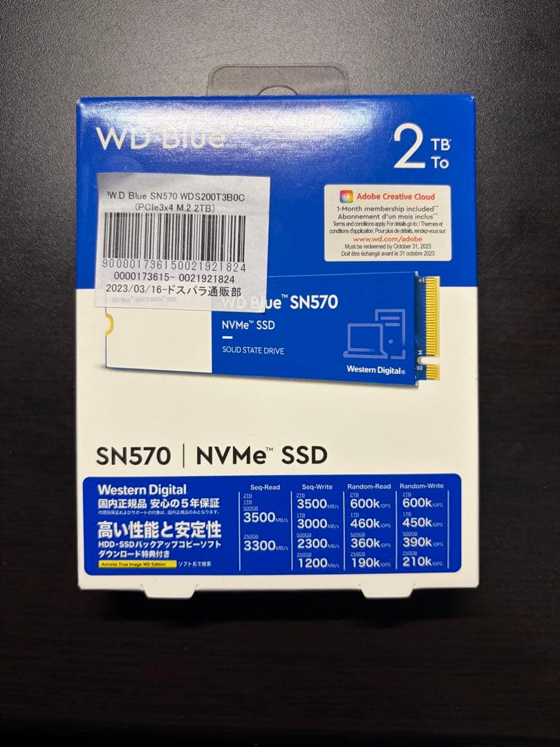 内蔵型SSD WD Blue SN570 2TB NVMe SSD M.2 2280