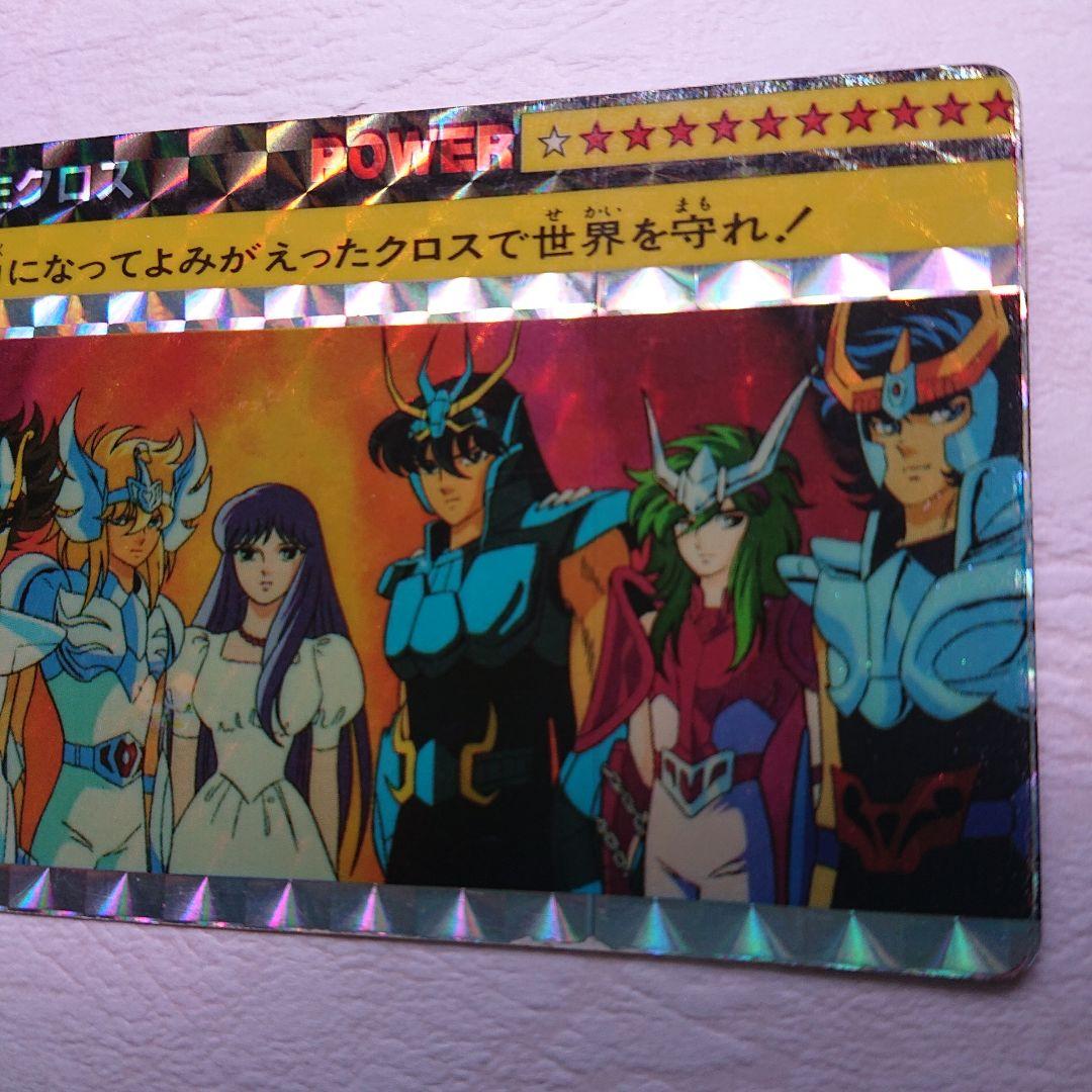 新生クロス 聖闘士星矢 アマダ