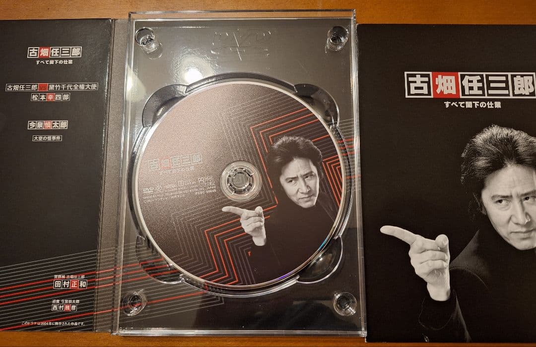 古畑任三郎 DVD 20枚