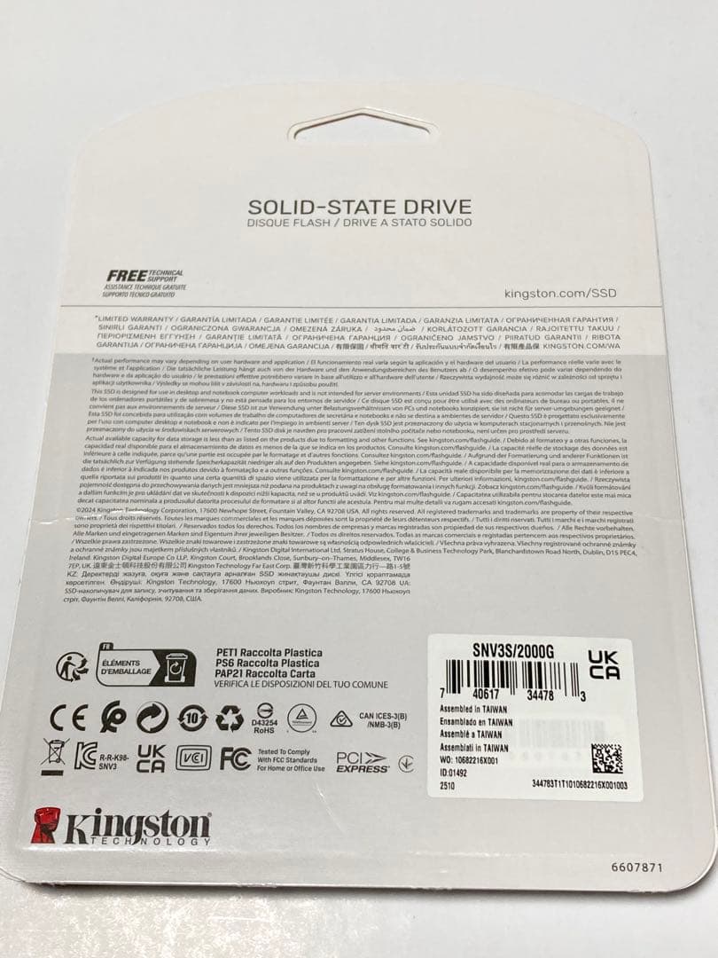 新品未開封 Kingston 2TB PCIe 4.0 NVMe M.2 SSD