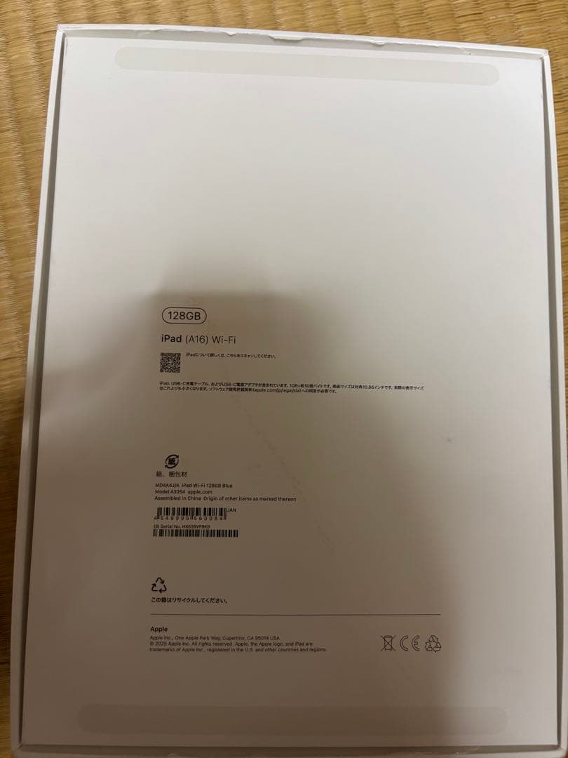iPad (A16)128GB 11インチWi-Fi 本体ブルー