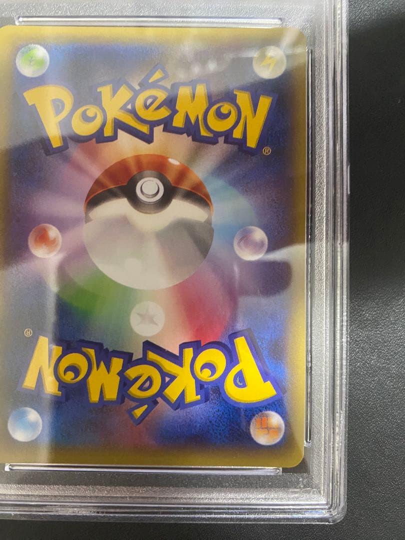 トゲキッス R psa10 XY6 エメラルドブレイク 039/078