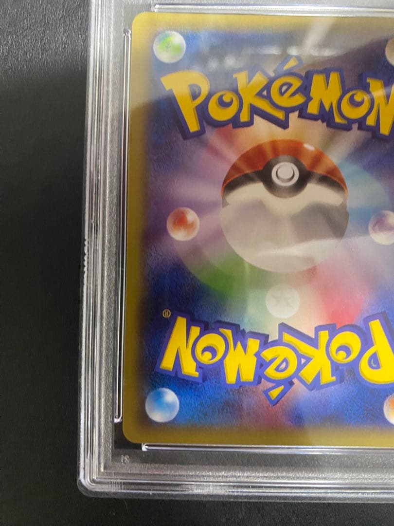 トゲキッス R psa10 XY6 エメラルドブレイク 039/078