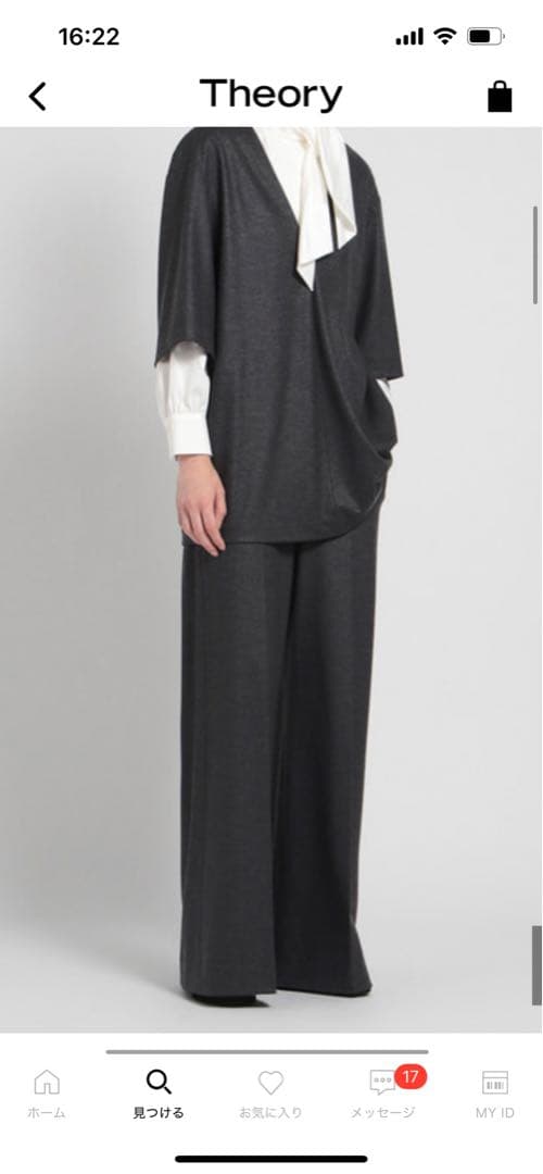 新品　セオリーリュクス完売秋冬ウールワイドパンツ　34