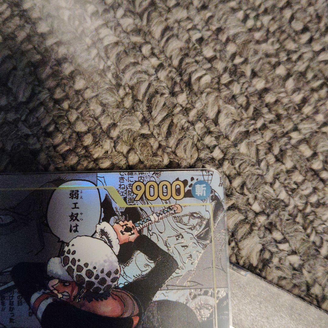 ローコミックパラレル極美品