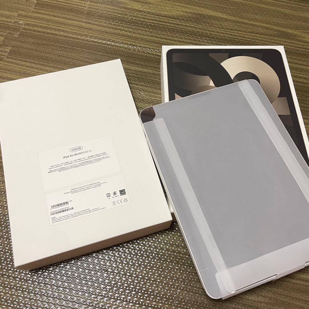 iPadAir 第5世代wifiモデル256GB＆Applepencil第2世代