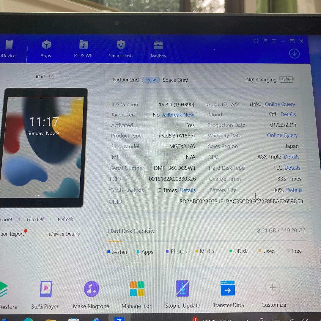 163【早い者勝ち】iPad Air2 第2世代 128GB WIFIモデル☆