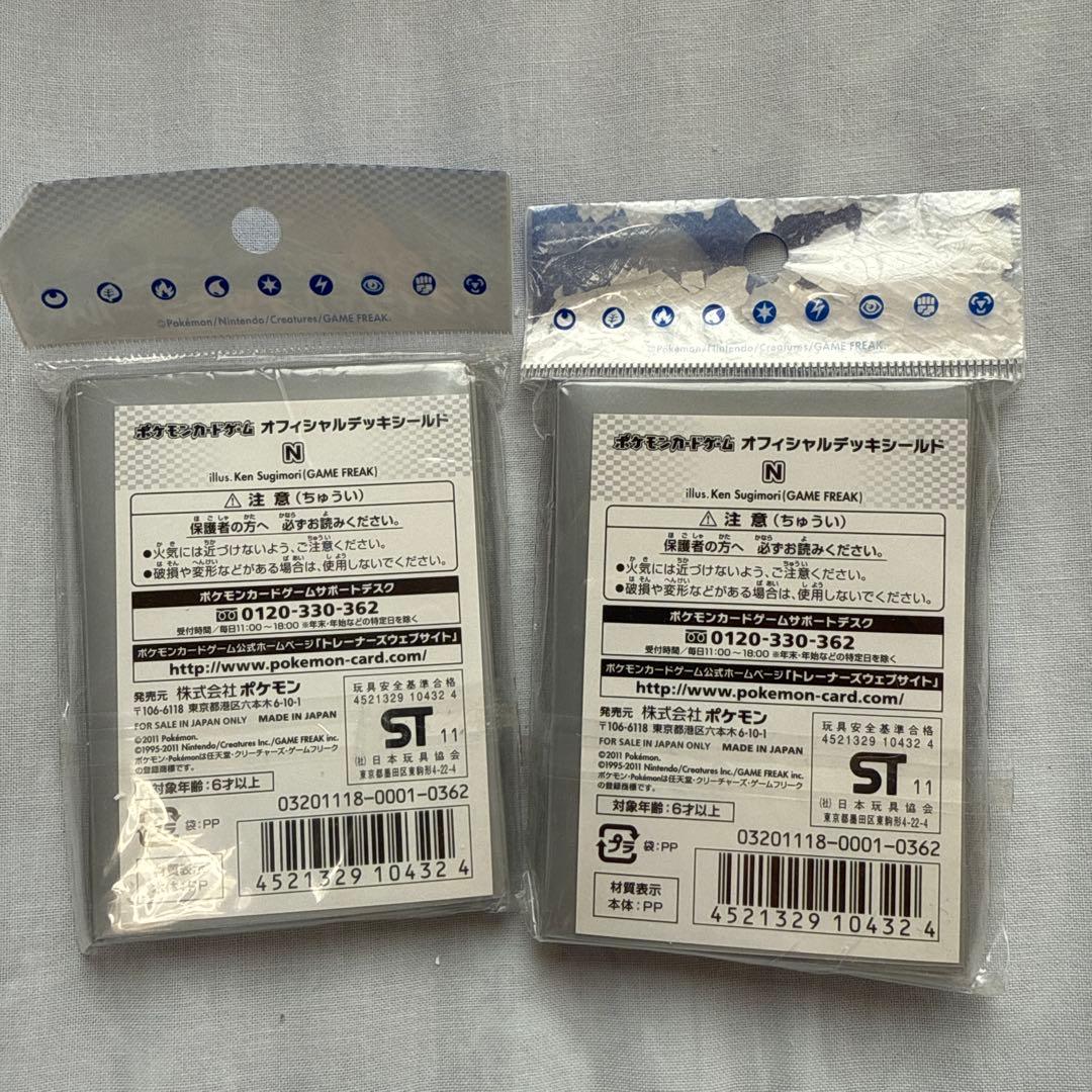 貴重！ポケモンカードゲーム ポケカ N プラズマ団 デッキシールド デッキケース