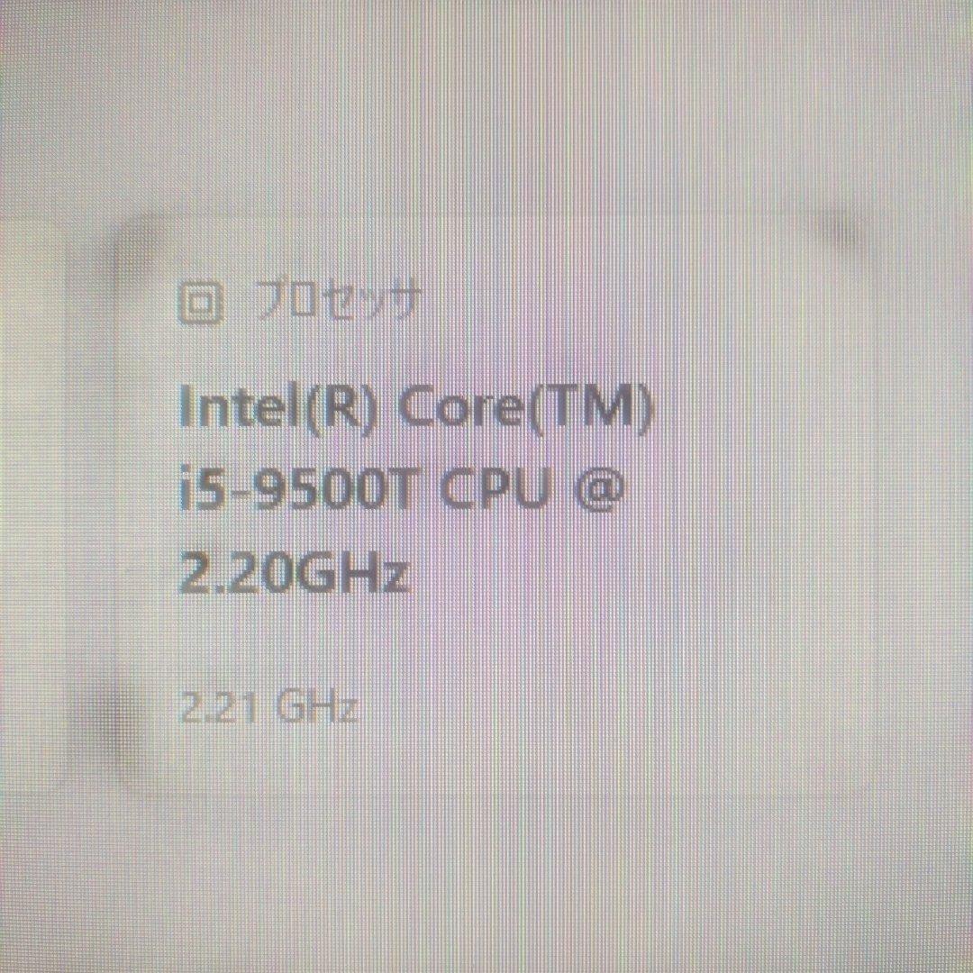 レノボ 超狭枠24インチ i5-9500T SSD化500GB＆メモリー増設